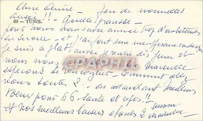 Scena uliczna w Tunisie — z tekstem 'Bonne Année de Tunis' — wydawca nieznany — Rewers