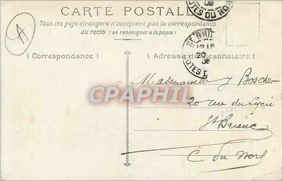 Rond-Point dos Campos Elísios — Paris — editor não identificado, número de série não visível — Verso