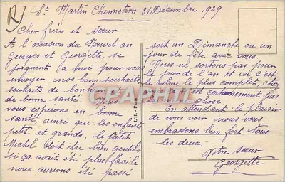 Bonne Année — krajobraz zachodzącego słońca — wydawca nie widoczny — Rewers