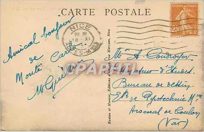 Monte-Carlo — Kasyno i tarasy — RM — Rewers