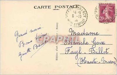 NANCY — Arc de Triomphe widziany z Place Carrière — Wydawnictwo Artystyczne Vander — nr 449 — Rewers