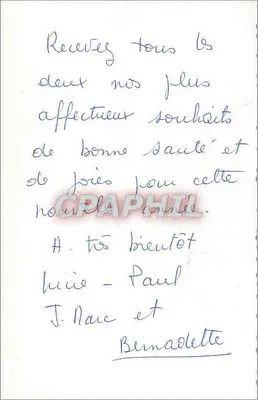 Zamknięty w śniegu — dekor z gałązek jesionu i kulek choinkowych — M. D. PARIS n° 978 — Rewers