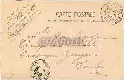 Parijs - Molen van de Galette — ingang versierd met een windmolen — uitgever S162 — Achterkant