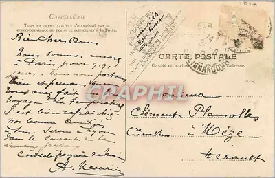 Paris-Montmartre — Sacré-Cœur et le Funiculaire — V.P. Paris No. 8 — Verso