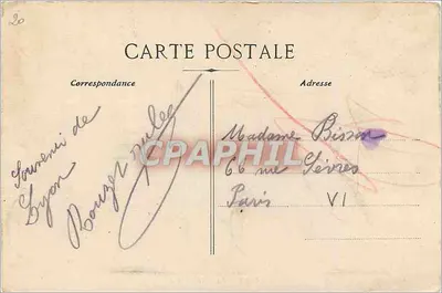 LYON - La Préfecture — vue de l'édifice avec piétons et véhicules — éditeur non identifié — Verso