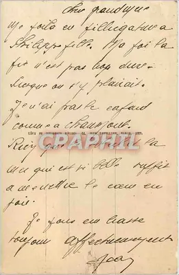 Philippeville — Efeitos de nuvens — LL, n°43 — Verso