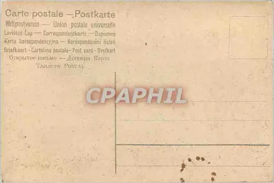 Stara pocztówka VOEUX — Rewers