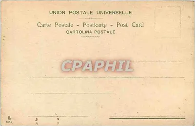 Lírios - As flores passam, a amizade permanece. - Union Postale Universelle, n° 1854 — Verso