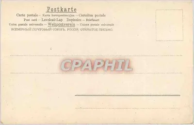 Bukiet fiołków — w wąsze — wydawca nieodczytelny — Rewers