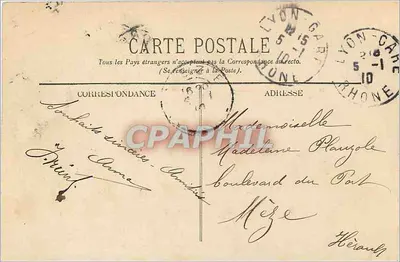 LYON — Entrée du Parc de la Tête d'Or — éditeur inconnu, n°4 — Verso