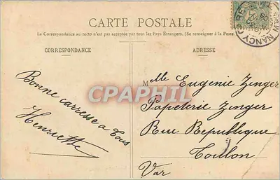 Pierre-la-Treiche — Wewnętrzne wnętrze jaskiń — Maison des Magasins Réunis, wyd., Nancy — Rewers