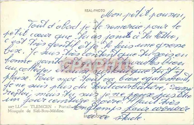 Portał Mezquitu Sidi-Bou-Médine — Tlemcen — wydawca REAL-PHOTO, n° 207 LL — Rewers