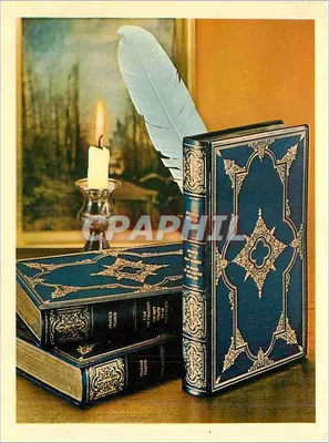 पुरानी किताबें — कार्यालय की दृश्य — अज्ञात प्रकाशक