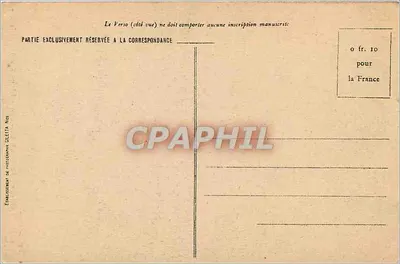 लूप के गॉर्ज — गूर्मेस की झरना — एडिशन गिलोटा संख्या 3380 — पीछे