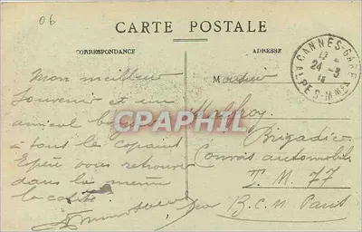 CANNES - Hotel Carlton — widok fasady i palmiery — wydawca L.O. — Rewers