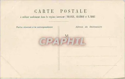 Chambre des Députés — Paris — unbekannter Verleger, Seriennummer 33 — Rückseite