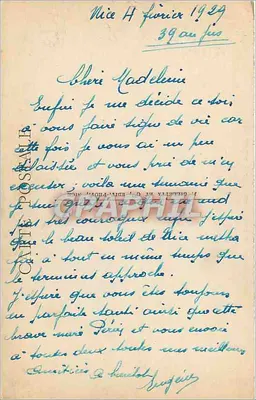 Nice - Jardins Albert 1er - Palmeiras — Edit. Giletta, n° 78bis — Verso