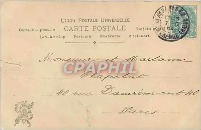 Femme regardant un berceau — scène intérieure — J. BOGUET, CHANSON DE BERCEAU, S.J.P., n° 240 — Verso