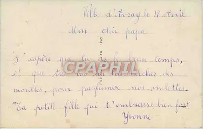 बाला बुकल्ड बालों वाली लड़की — एक बड़ा डिज़ाइन किया हुआ अंडा लिए — REX 1384 — पीछे
