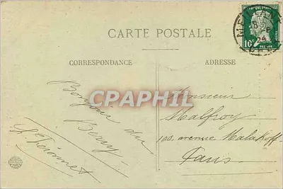 Castelo de Meillant — perto de Saint-Amand-Montrond (Cher) — editor não identificado, n° 247 — Verso