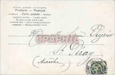 Fiolety — dekoracyjna kartka pocztowa — Międzynarodowa Unia Pocztowa — Rewers