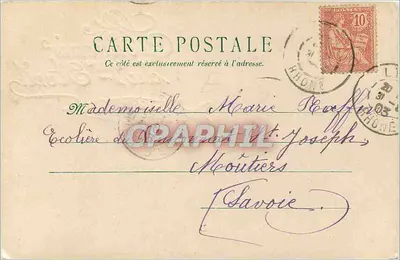 Recuerdo del 1° de Abril — con pez y corazón — editor desconocido — Reverso