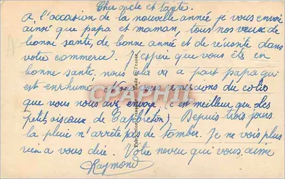 Szczęśliwy Rok — ptak i kwiaty — CP 688 — Rewers