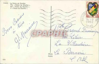 Das Palais de Chaillot — Paris — Verlag EDUG Paris, n° 636 — Rückseite