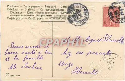 Święta Nowa Rok — dekor z wawrzynem i jagodami — seria 6156, wydawca P&P — Rewers