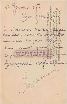 Criança anjo — Boa Ano — ST.P. 205 — Verso