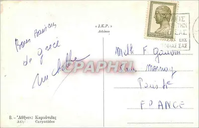 Atenas - Cariatidas — J.K.P. n°8 — Verso