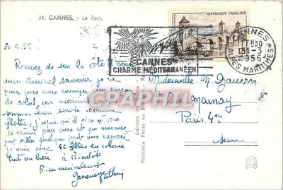 Cannes - Port — widok nocny — Wydawnictwo Photo au Brésil, nr 34 — Rewers