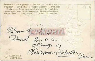 Bukiet kwiatów — Wiersz — Wydawca Brillant, nr 6096 — Rewers