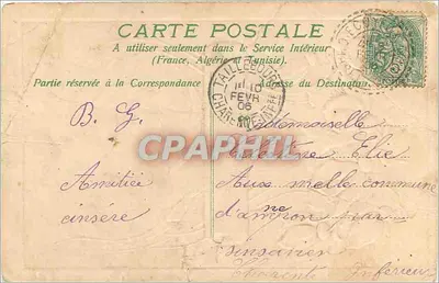 Niebieskie kwiaty — Nie zapomnijcie o mnie — Wewnętrzna kartka pocztowa — Rewers