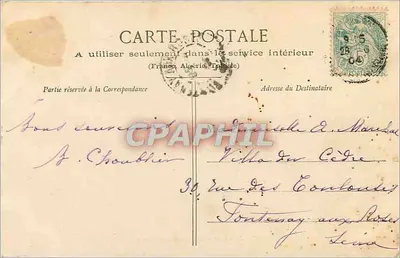 MELUN - Ruiny Abbatii Lys - 49 — Kolekcja Galerii Melunais — Rewers