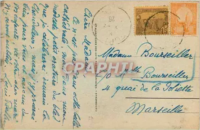 Tunis — Katedra — wydawca 'Grands Magasins' — nr 15 — Rewers