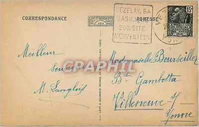 VÉZELAY — Bazylika św. Małgorzaty, nawy w perspektywie — N°34 — Rewers