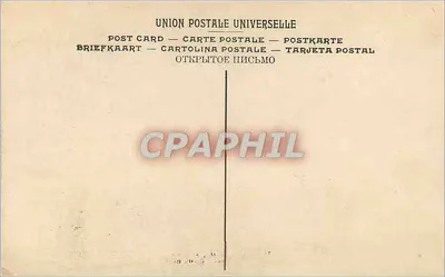 Święcenie Karola VII — Léneuveu — Freski Panthéonu — n°45 I.L. — Rewers