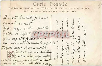 पढ़ने वाली — पेरिस के सलॉन — एंजोल्र — पीछे