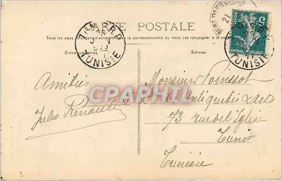 Dunkerque — Beeld van Jean Bart — Edit. Cayez, Dunkerque — Achterkant