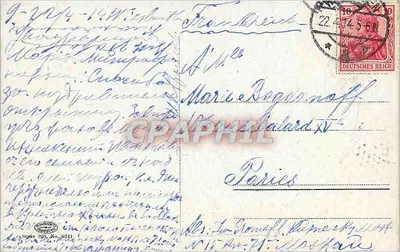 Wiesbaden — Schlossplatz, Schloss, Marktkirche i Rathaus — wydawca nieznany, numer serii nie widoczny — Rewers