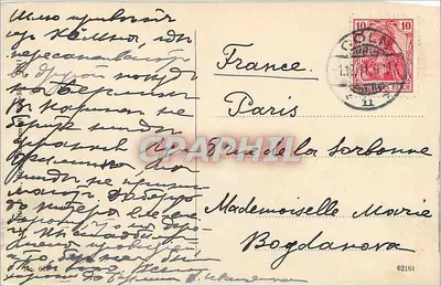 Köln przy Rynku — Holtenzollernbrücke — wydawca nieznany — Rewers