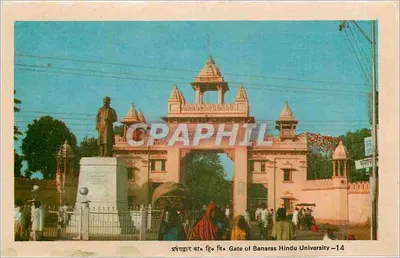 Portal da Universidade Banaras Hindu — 14 —