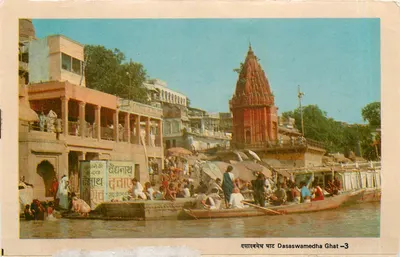 Dasaswamedha Ghat — Índia — editor não identificado, número de série 3