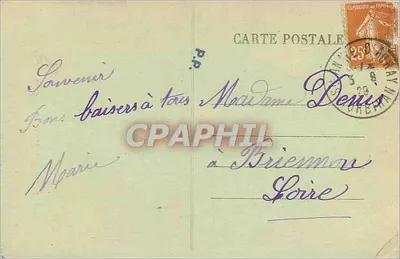 Ste-Anne-d'Auray — La Basilique — Edit. Mlle Guingo, n° 669 — Verso