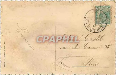 ASTI - Ogrody Publiczne i Pomnik Króla Wiktora Emanuela II — Éd. Bagnote Vita, n° 48160 — Rewers