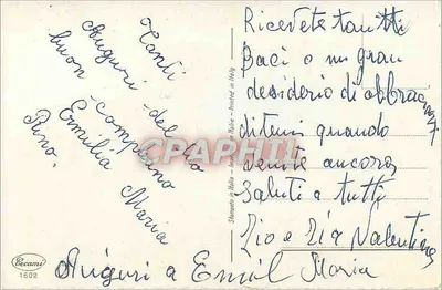 Bukiet pivoine — Wesołych urodzin — Becami, n° 1602 — Rewers