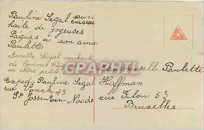Menina segurando um cesto de ovos de Páscoa — 5767 12 — Verso