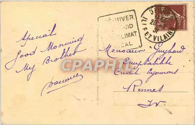 Dinard - zachód słońca nad Punktem Malouine — Rewers