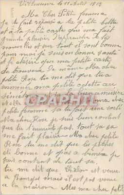 Bebê sentado entre flores — cartão de nascimento — Frandelle, n°1332 — Verso